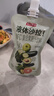 京东京造液体沙拉100g*7袋 NFC复合果蔬汁代餐膳食纤维轻液断 实拍图