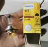 飞利浦（PHILIPS）小太阳标准型石英灯H11-12362汽车灯泡大灯近光灯远光灯卤素灯 实拍图