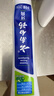 云南白药【采销推荐】经典薄荷护龈牙膏套装 清新口气改善牙龈问题210g*2 实拍图