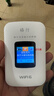 格行随身wifi6官方正品三网通用车载便携式无线网卡cpe路由器WiFi免插卡移动随身wifi非无限流量2025款 旗舰彩屏款【京仓速发 次日达】送1000G免费试用 实拍图