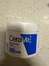 适乐肤（CeraVe）【张凌赫同款】高保湿润肤霜85g C霜敏感肌身体乳液面霜男女护肤 实拍图