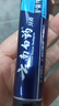 云南白药高端系列牙膏套装清新口气洁齿护龈缓解口腔问题成人牙膏135g+45g 实拍图