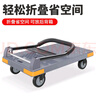 好嘉居 折叠平板手推车【四角防撞】载重400斤72*48cm4寸轻音轮-商务灰 手推拉货搬运小拖车装修工厂 实拍图