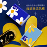 得宝（TEMPO）一博同款 抽纸 小雏菊系列4层80抽*8包 湿水不易破 餐巾纸 卫生纸 实拍图