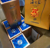 洋河蓝色经典 海之蓝 52度 520ml*4 四瓶装 实拍图