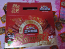 三只松鼠辣卤大礼盒150包1097g  肉干肉脯卤味夜宵零食礼包送女友团购送礼 实拍图