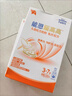 雀巢（Nestle）【能恩4升级款】能恩耀高高 A2蛋白 儿童配方奶粉 3-7岁适用 100g 实拍图