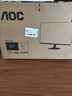 AOC 27英寸 120Hz IPS HDRMode HDMI 低蓝光不闪 可壁挂 三边微边 超薄节能办公电脑显示器 27B35H 实拍图