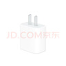 Apple/苹果【USB-C线充套装】含20W充电头+60W 双USB-C口1米充电线 实拍图