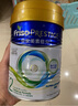 美素佳儿（Friso）皇家美素力港版婴儿配方奶粉1段800g(0-6个月适用) 实拍图