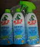 水卫士（水卫仕）浴室清洁剂500g*3瓶卫生间厕所玻璃水瓷砖地板清洗剂 实拍图