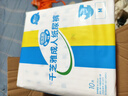 千芝雅（kidsyard）爱+优护成人纸尿裤M码40片 (臀围:80cm-105cm) 中老年人尿不湿 实拍图