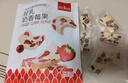 薛记炒货轻乳奶香莓果 牛轧奶糕水果干果脯蜜饯零食128g/袋 实拍图