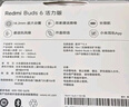 小米（MI）Redmi Buds 6 活力版 蓝牙耳机 30小时长续航 适用于安卓苹果手机 黑色 实拍图