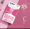 蒙牛脱脂纯牛奶250ml*24盒 零脂肪早餐健身减脂 送礼盒装 实拍图