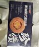 安特鲁七哥 珍馈黄油蛋挞皮624g/24个 动物黄油≥40%儿童蛋挞空气炸锅烘焙 实拍图