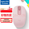 罗技（Logitech）M196 无线蓝牙鼠标 办公鼠标 笔记本商务办公家用 小巧便携 对称手型 玫瑰粉 实拍图