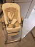 贝易婴儿餐椅宝宝餐椅儿童餐椅成长椅儿童座椅摇摇椅白贝壳+云感垫 实拍图