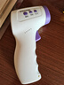 瑾冀医专用红外线电子体温计体温枪 家用高精度精准成人婴幼儿测温 【充电款】三色背光+医用精准+配送数据线 实拍图