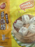 三全奶香馒头960g约40只 儿童早餐半成品牛奶馒头面点包点速食食品 实拍图
