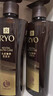 吕（Ryo）黑金吕洗发水400ml*2 舒缓头皮滋养修护黑灵芝【黑色星期五】 实拍图