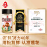 莲花味精180g+莲花松茸鲜100g 实拍图
