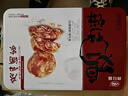 广州酒家 鸡仔饼454g 广州特产广式饼干糕点心礼盒休闲小零食下午茶伴手礼 实拍图