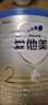 爱他美（Aptamil）卓傲较大婴儿配方奶粉2段（6—12月龄）300g  小罐装试用装 实拍图