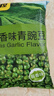 甘源蒜香味青豌豆青豆豌豆粒坚果炒货办公室休闲零食特产小吃豆豆285g 实拍图