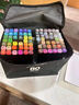 【超级爆款】Touch mark马克笔80色水彩笔动漫双头彩笔油性画笔套装学生文具儿童送男孩女孩生日礼物室内设计 实拍图