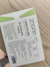 珍视明叶黄素珍萃护眼贴15对/盒清凉敷贴中老年男女通用冷敷眼膜贴 实拍图