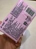 心相印【田栩宁同款】手帕纸 库洛米款4层20片*10包可湿水餐巾纸便携 实拍图
