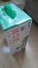 蒙牛全脂纯牛奶250ml*16盒 牛奶送礼盒装 电商定制 部分地区8月 实拍图