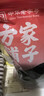 方家铺子中华老字号 黑豆1斤[无染色 五谷杂粮 可打豆浆] 实拍图