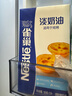 雀巢 Nestle 焙烤淡奶油稀奶油1L  DIY蛋挞布丁面包馅料烘焙原料 实拍图
