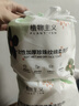 植物主义洗脸巾一次性 擦脸巾卸妆巾加厚洗面巾洁面面巾纸化妆干湿两用 厚款 3卷 加大加宽洗脸巾 实拍图