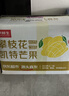 京鲜生 攀枝花凯特芒果 净重8.5斤 带箱9斤 单果500g+ 生鲜水果源头直发 实拍图