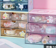 名创优品（MINISO）三丽鸥抽屉式收纳盒 桌面收纳首饰收纳盒17*11*15cm 实拍图