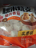 思念猪肉香菇糯米大烧卖1kg约20个 烧麦早餐半成品食品早点 实拍图
