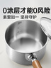炊大皇316L婴儿宝宝辅食锅无涂层一人食小汤锅不锈钢奶锅煮面泡面锅18cm 实拍图