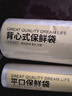 京东京造 背心保鲜袋食品级大号 加厚塑料方便袋 30*38cm 【300只】 实拍图