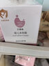 贝德美婴儿多效霜舒缓滋润呵护锁水柔润儿童保湿面霜宝宝面霜不油腻 婴儿多效霜50g*1瓶 实拍图