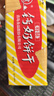青食 混合味大礼包组合2700g(特制+铁锌) 中华老字号青岛特产零食 实拍图