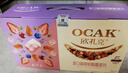 欧扎克每日麦片礼盒 营养早餐多口味燕麦片麦片零食代餐600g 实拍图