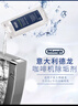 德龙（Delonghi） 进口全自动咖啡机清洁清洗剂半自动咖啡机清洗液 除垢剂保养液100ml 100ml*2 实拍图