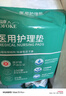 永福康医用护理垫XL90片 尺寸80*90cm 婴儿孕产妇床垫老人一次性隔尿垫 实拍图