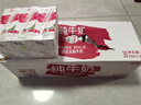 德亚（Weidendorf）德国进口高钙全脂纯牛奶200ml*30整箱装儿童学生营养早餐 实拍图