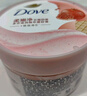 多芬（Dove）滋润精华磨砂膏 20g 多香型新老包装随机发货 （非卖品） 实拍图
