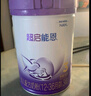 雀巢（Nestle）【加量装】超启能恩3段适度水解配方奶粉3倍DHA12-36月850g*6整箱 实拍图