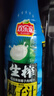 欢乐家椰子汁1kg*6瓶 杨幂代言 椰肉生榨果汁植物蛋白饮料 家庭必囤 实拍图